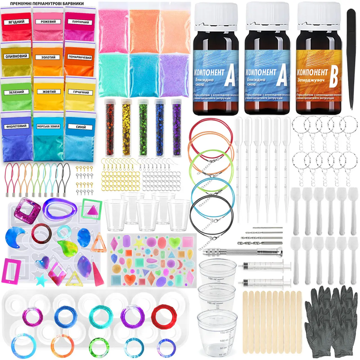Epoxy resin kit for making rings and jewelry 220-in-1 “Maxi”