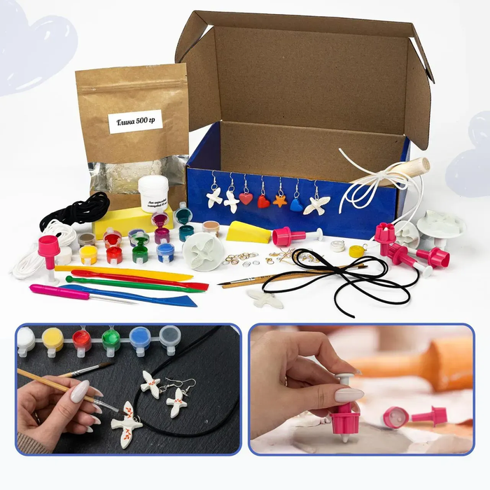 Clay Jewelry-Making Kit “Max” – DIY Art Set for Kids and Adults